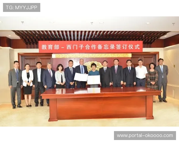 荷甲与南美足联合作促进人才交流