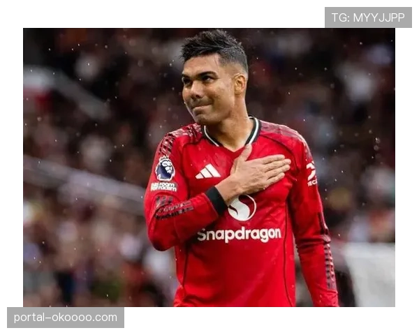 卡塞米罗的救赎之路：从塞尔赫斯特公园噩梦到逆转水晶宫的关键先生