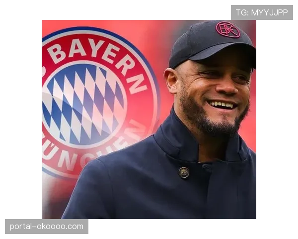 孔帕尼执教拜仁50场德甲，场均2.5分创队史纪录