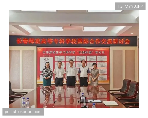 七米球规则的潜在修改方向：国际手联技术委员会召开研讨会